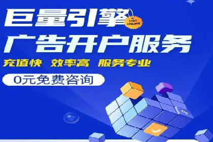 SEM运营实战：案例分析广告投放策略